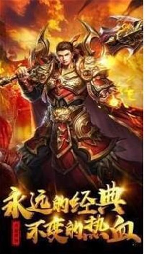 全民飘逸时空截图