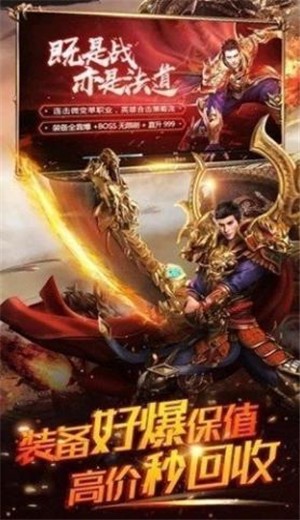 风云神器忘忧截图