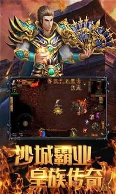 阳光忘忧传奇单职业截图