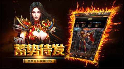 战龙沉默单职业截图