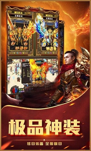 梦境沉默传奇截图
