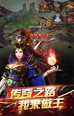 全爆龙渊攻速刀截图
