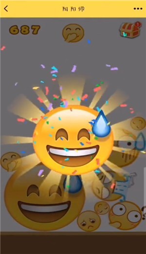 合成emoji表情截图