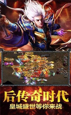 星辰魅影复古神器截图