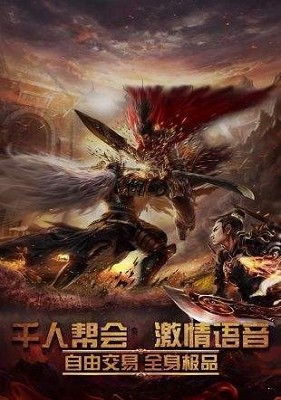 北辰神途截图