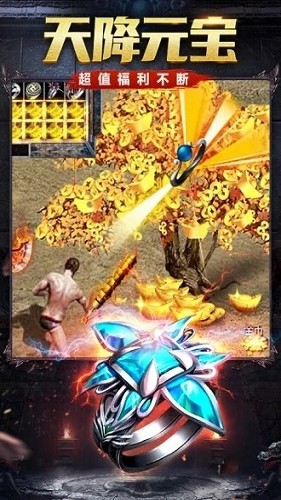梦境沉默传奇截图