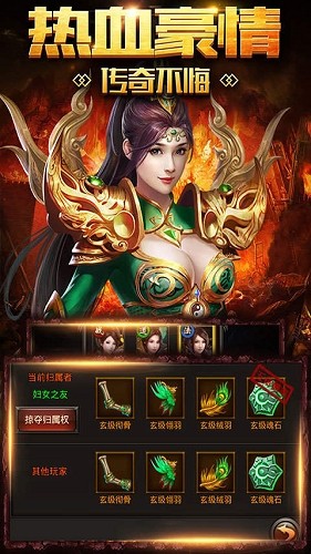 天空怀旧传奇截图