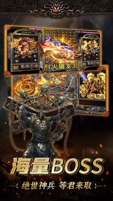未央迷失传奇截图