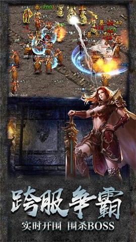 高爆单职业都市版截图