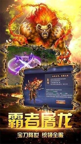 无量神途手游截图