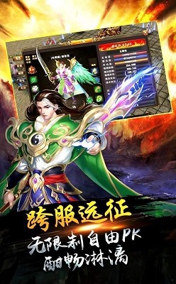 九州暗黑佣兵传奇截图