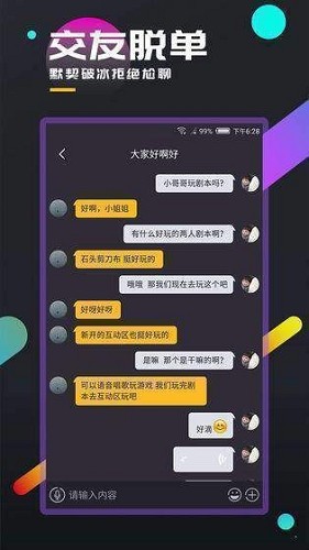 百變大偵探首爾謎案截圖