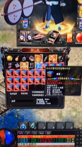 打金神器新版截图