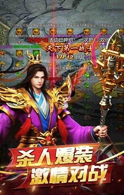 切割吸血单职业传奇截图