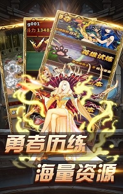 复古超变神器版手游截图