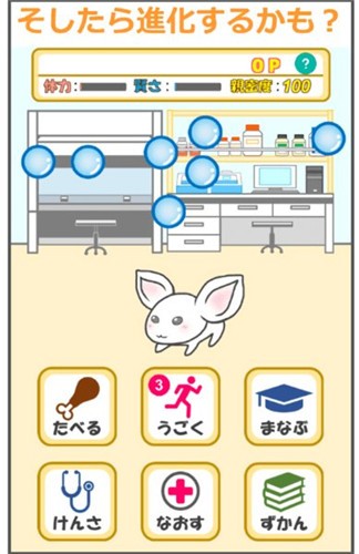 放置生物学截图