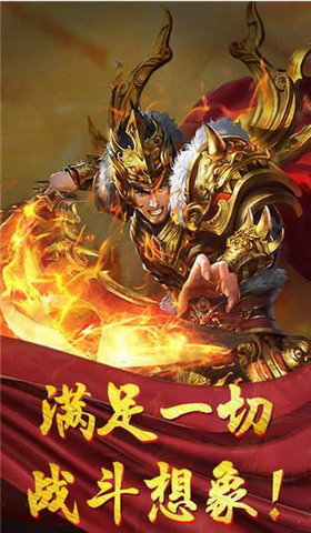 龙阳传奇截图