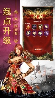 单职业冰雪传奇截图