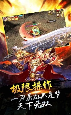 九州暗黑佣兵传奇截图