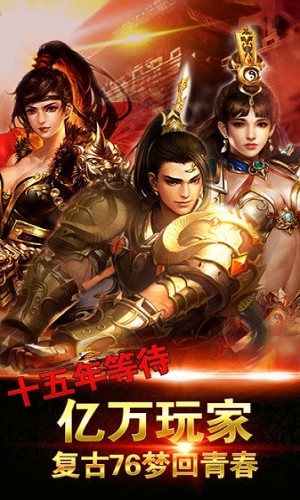 神途点卡版截图