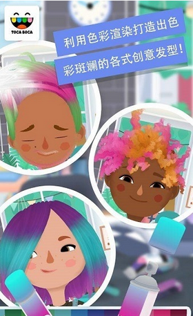 小小理发师2手游