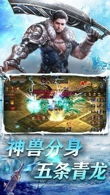 雪域打金传奇截图