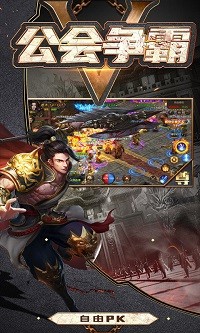 迷失单职业手游绿色版截图