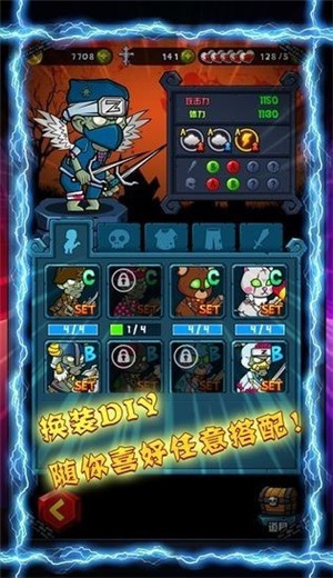 不死者消消乐截图