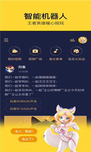 腾讯态客截图