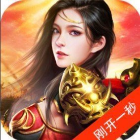 冰雪服穩(wěn)定版