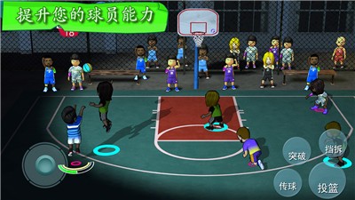 街头篮球联盟游戏截图2
