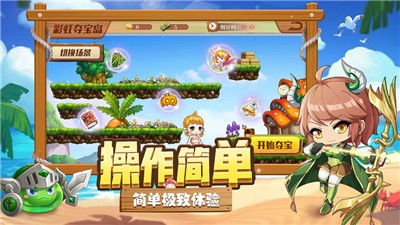 彩虹猪猪岛手游