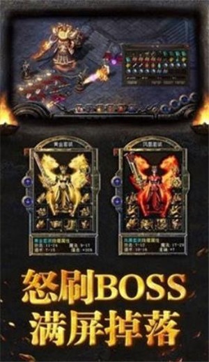 刀刀切割戰(zhàn)神崛起高爆版截圖