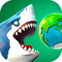 饥饿鲨世界4.2.0