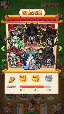 猫猫斗你玩手游