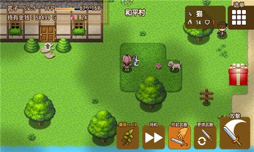 最強(qiáng)武器手機(jī)版截圖