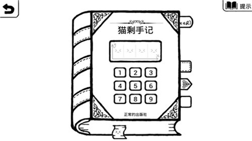 正常的大冒险中文版手游