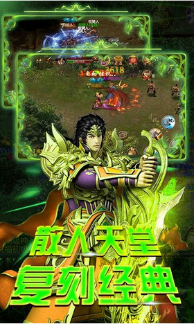 霸略征战手游
