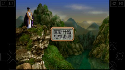 三國(guó)志2霸王的大陸截圖