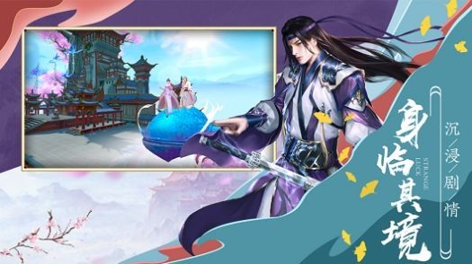 妖王异界游完整版手游