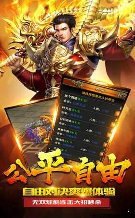 梦玩游戏皇图手游