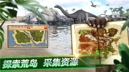 恐龙世界生存进化游戏截图3