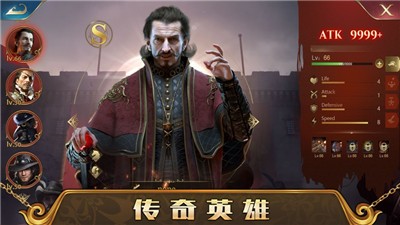 火器文明手游截圖