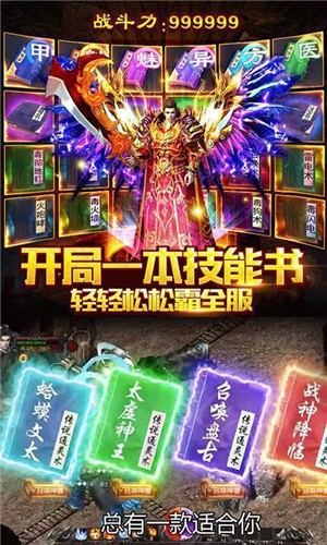 奧特傳奇之英雄歸來截圖