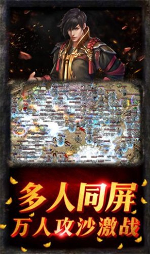果果傳奇截圖