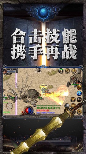 裁決天下傳奇截圖