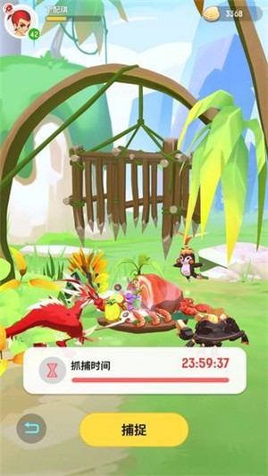 不休烏拉拉截圖