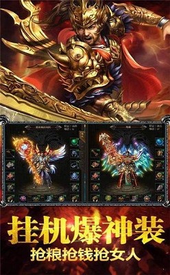 復(fù)古單職業(yè)打金傳奇截圖