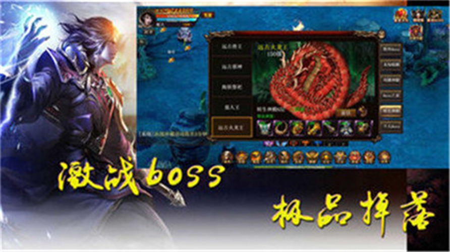 皇圖冰雪打金版截圖