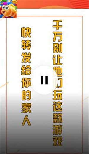 養(yǎng)魚點(diǎn)點(diǎn)消截圖